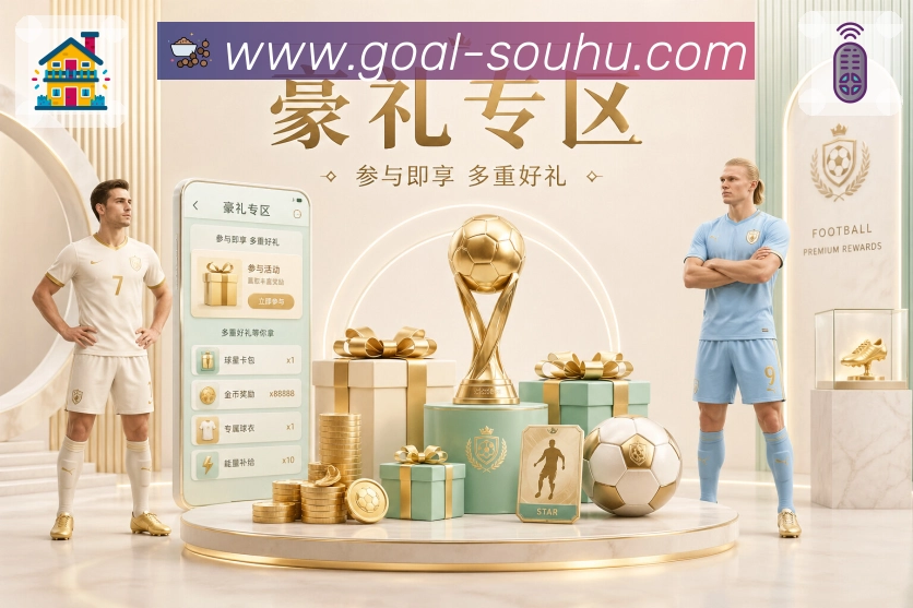 奖项3